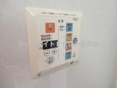 【設備】 | バラディー伏見