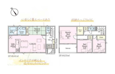 売新築戸建　静岡市葵区弥勒2丁目
