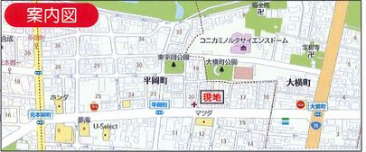 【前面道路含む現地写真】 | 平岡町　更地渡し