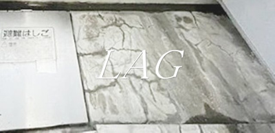 【バルコニー】 | クレアシオン市ヶ谷西 | バルコニーです。