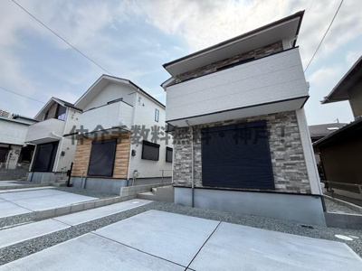 【外観】 | 神戸市西区竹の台5丁目　新築戸建1号棟　仲介手数料無料！ | 物件の外観です