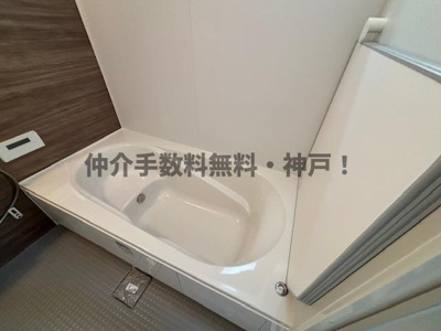 【浴室】 | 神戸市西区竹の台5丁目　新築戸建1号棟　仲介手数料無料！ | きれいなお風呂です