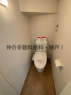 【トイレ】 | 神戸市西区竹の台5丁目　新築戸建1号棟　仲介手数料無料！ | シンプルで使いやすいトイレです