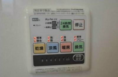 【その他】 | アプマーシュ