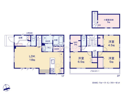 【外観】 | 幸小学校徒歩１分！立川市幸町5丁目　新築戸建　【全2棟】