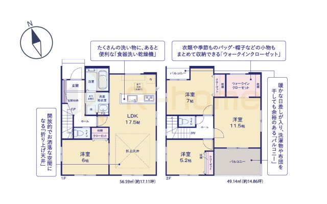 土浦市桜町2期　新築戸建て　1号棟の間取り|4LDK＋WIC、土地面積229.31m2、建物面積105.73m2