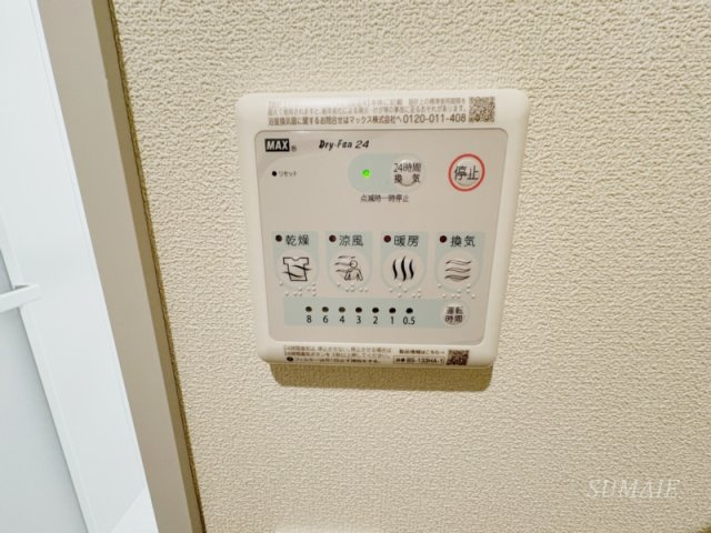 プラネッツの設備|浴室乾燥機付き☆