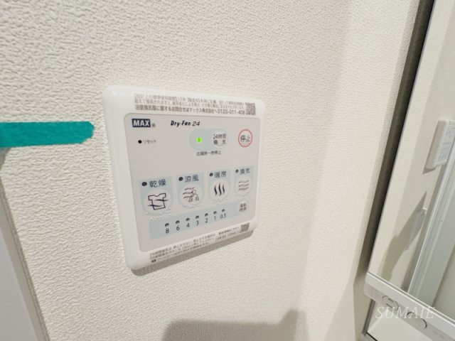 プラネッツの設備|浴室乾燥機付き☆