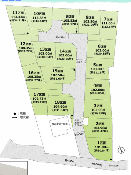 茅ヶ崎市今宿　　売地　　全18区画の土地図|対象地はNo11です