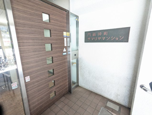 門前仲町サマリヤマンションのエントランス