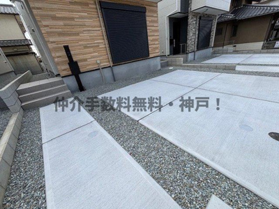 【駐車場】 | 神戸市西区竹の台5丁目　新築戸建2号棟　仲介手数料無料！ | 駐車スペースもあります