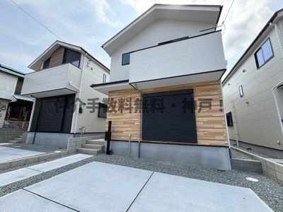 【外観】 | 神戸市西区竹の台5丁目　新築戸建2号棟　仲介手数料無料！ | 物件の外観です
