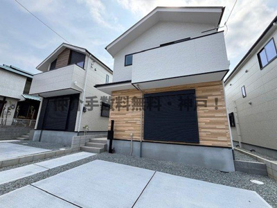 【外観】 | 神戸市西区竹の台5丁目　新築戸建2号棟　仲介手数料無料！ | 外観です