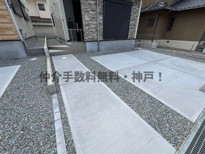 【駐車場】 | 神戸市西区竹の台5丁目　新築戸建2号棟　仲介手数料無料！ | 駐車スペースもあります