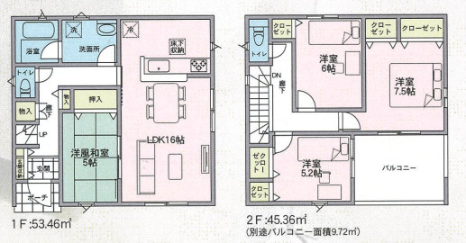 南アルプス市下宮地の新築一戸建の間取り