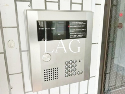 【セキュリティ】 | 西亀有エコハイツ | オートロックです。