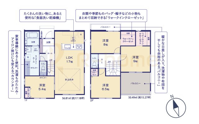 土浦市桜町2期　新築戸建て　2号棟の間取り|4LDK＋WIC2か所、土地面積229.38m2、建物面積107.30m2