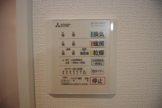 【構造・工法・仕様】 | 【仲介手数料無料！！】日野市大坂上1丁目　新築戸建て（全2棟）No2号棟　6590万円