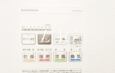 【設備】 | ＡＮＮＥＸ志村坂上 | 浴室乾燥機付きです。