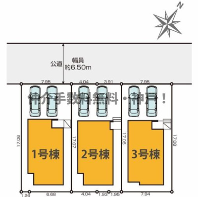 【区画図】 | 神戸市西区竹の台5丁目　新築戸建3号棟　仲介手数料無料！ | 西区竹の台5　新築3号棟　仲介手数料無料！