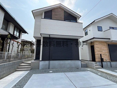 【外観】 | 神戸市西区竹の台5丁目　新築戸建3号棟　仲介手数料無料！ | 物件の外観です