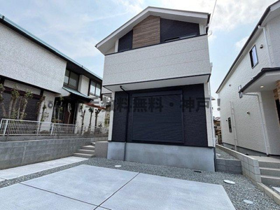 【外観】 | 神戸市西区竹の台5丁目　新築戸建3号棟　仲介手数料無料！ | 落ち着いた雰囲気の外観です