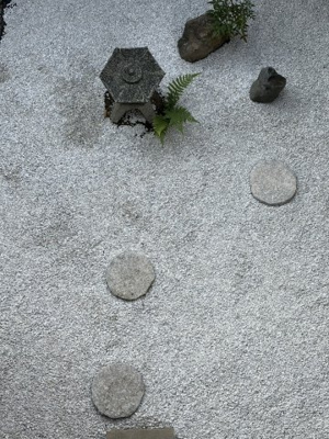 【庭】 | 花園八ツ口町