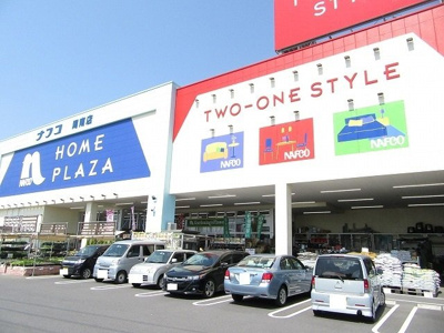 【周辺】 | トップヒルⅡ | ナフコ周南店まで1500m