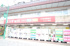 スギドラッグ相模原…まで500m
