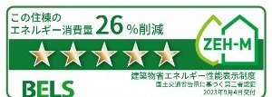 【その他】 | マ・メゾンⅡ