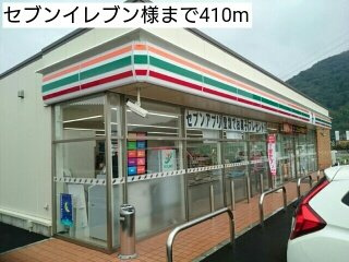 【周辺】 | リエーヴル | セブンイレブン様まで410m