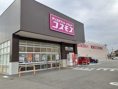 【周辺】 | セーリウス梅原Ⅱ | コスモス梅原店様まで950m