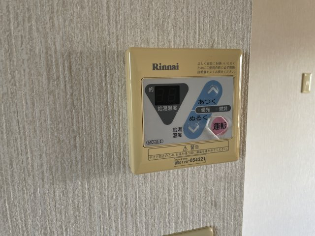 リサーチハイツの設備