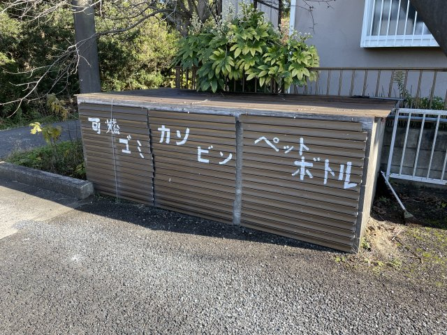 リサーチハイツのその他共用部分