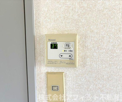 【その他】 | ビーライン池ノ渕 | 給湯器パネル