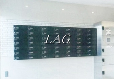 【その他共用部分】 | リライア東京イーストレジデンス | 集合ポストです。