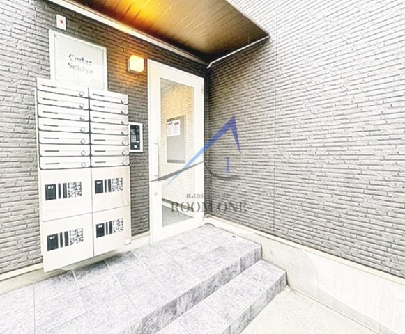 シーダーセキヤ