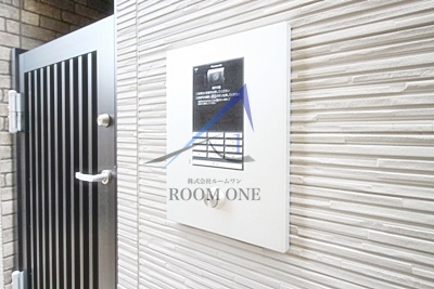 Belle Fleurのセキュリティ|オートロックです。