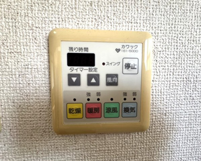 【設備】 | 紫野上築山町貸家