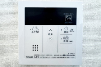 【発電・温水設備】 | ユニライフ宇治木幡 | 【設備：給湯】