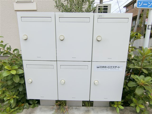 マ・メゾン久が原のその他共用部分|メールボックス