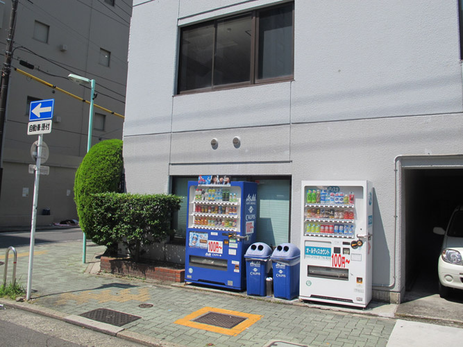 第一田島ビル