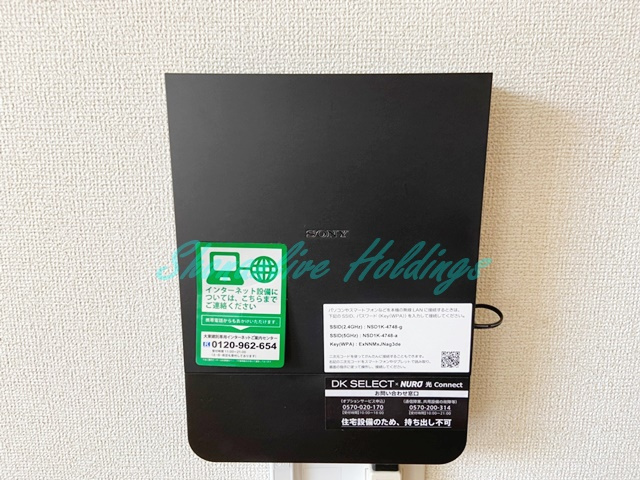 マリソル佐島|無料インターネットは高速回線のNURO光！