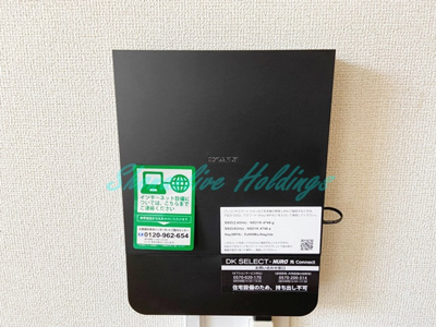  | マリソル佐島 | 無料インターネットは高速回線のNURO光！