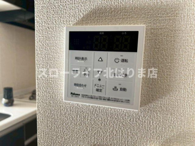 【設備】 | ２０２０