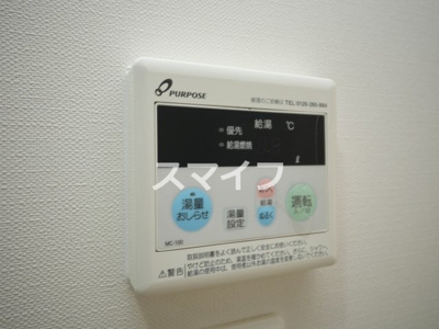 【設備】 | Luxe三国II