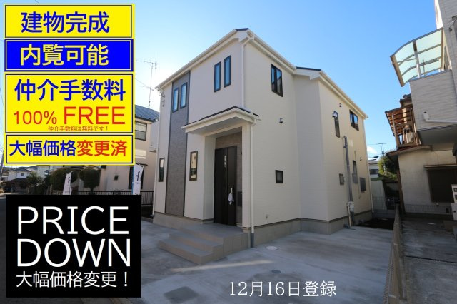 【Heartfull Town】小平市小川東町2602番