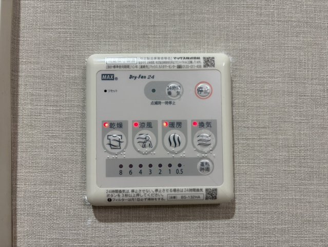 Star-Ship｜名古屋市の賃貸ならMy賃貸の設備|star-ship