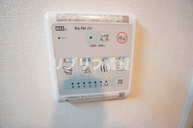 シェルル　キクエイの設備