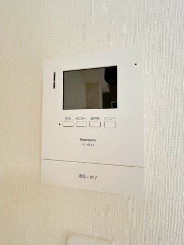 【セキュリティ】